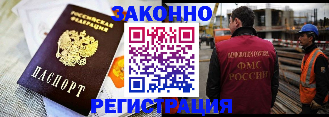 пропишу в квартире в Нелидово